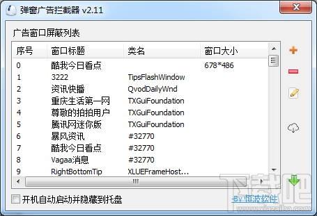 NoPopUp,NoPopUp下载,拦击弹窗工具