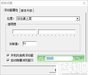 网易搜霸下载,网页搜索,效率工具