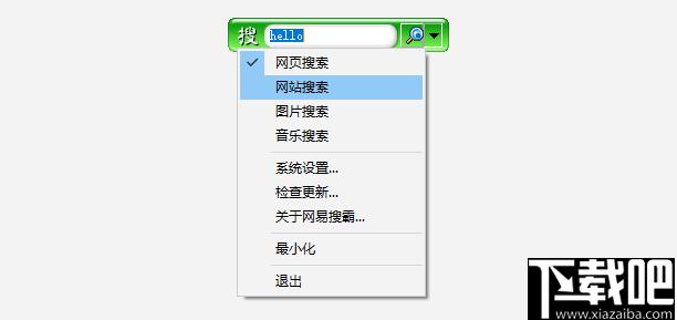 网易搜霸下载,网页搜索,效率工具