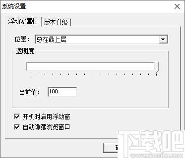 网易搜霸下载,网页搜索,效率工具