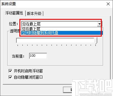 网易搜霸下载,网页搜索,效率工具