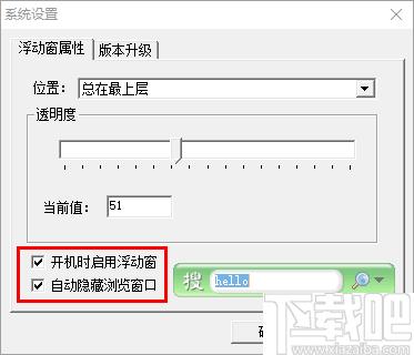 网易搜霸下载,网页搜索,效率工具