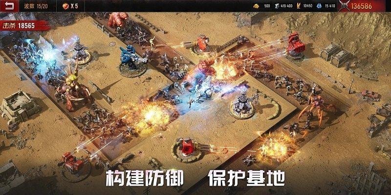 起源时代Age of origins国际服下载,起源时代,末日手游,对战手游