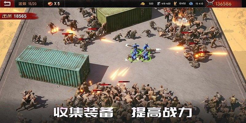 起源时代Age of origins国际服下载,起源时代,末日手游,对战手游