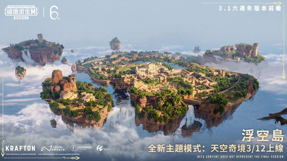 pubg体验服手游下载,pubgmobile,大逃杀手游,吃鸡手游