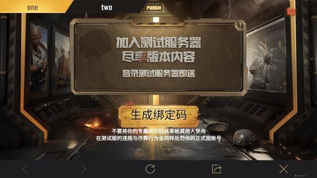 pubg体验服手游下载,pubgmobile,大逃杀手游,吃鸡手游