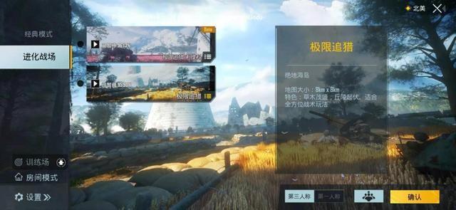 pubg体验服手游下载,pubgmobile,大逃杀手游,吃鸡手游