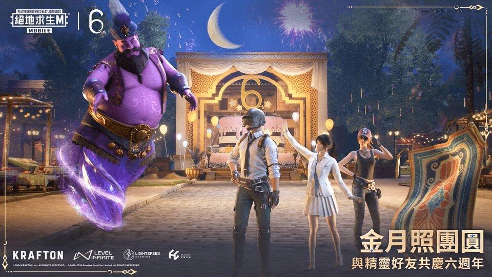 pubg体验服手游下载,pubgmobile,大逃杀手游,吃鸡手游