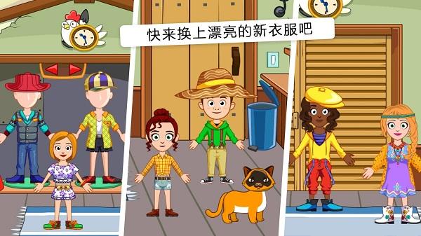 农场世界模拟经营最新版本下载,农场世界模拟经营,模拟游戏,经营游戏