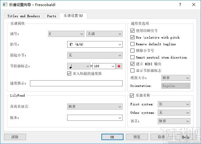 Frescobaldi下载,乐谱文本编辑器,音频处理