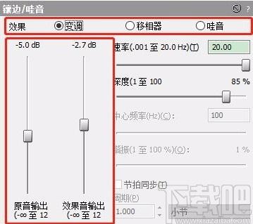 MAGIX Sound Forge Pro下载,音频编辑软件,音频编辑