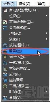 MAGIX Sound Forge Pro下载,音频编辑软件,音频编辑