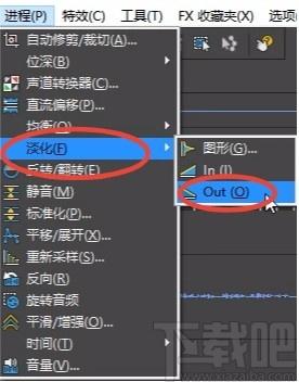 MAGIX Sound Forge Pro下载,音频编辑软件,音频编辑