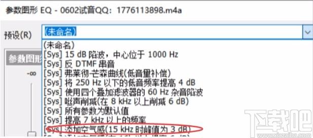 MAGIX Sound Forge Pro下载,音频编辑软件,音频编辑