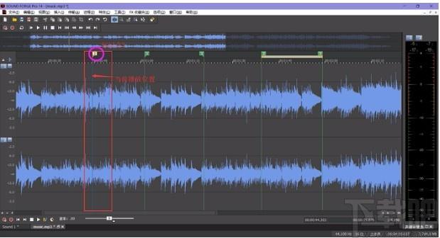 MAGIX Sound Forge Pro下载,音频编辑软件,音频编辑