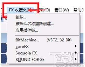 MAGIX Sound Forge Pro下载,音频编辑软件,音频编辑