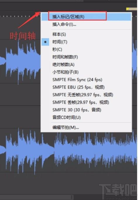 MAGIX Sound Forge Pro下载,音频编辑软件,音频编辑