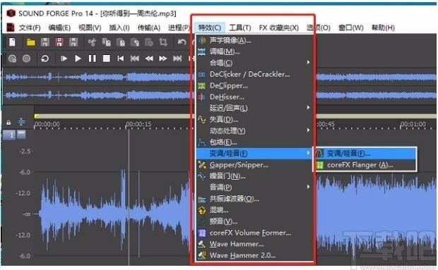 MAGIX Sound Forge Pro下载,音频编辑软件,音频编辑