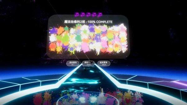 vr音乐涂鸦手机版下载,vr音乐涂鸦,节奏游戏,涂鸦游戏