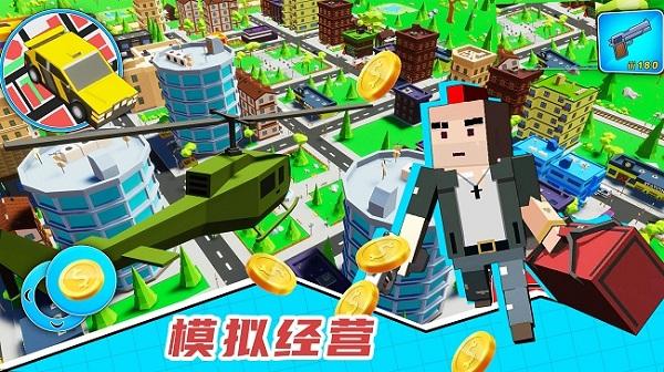 梦想小镇经营模拟手机版下载,梦想小镇经营模拟,经营游戏,像素游戏