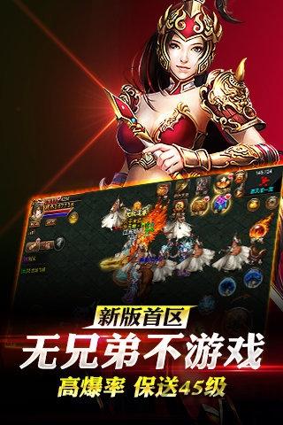 屠龙杀变态公益服下载,屠龙杀,pk手游,传奇手游
