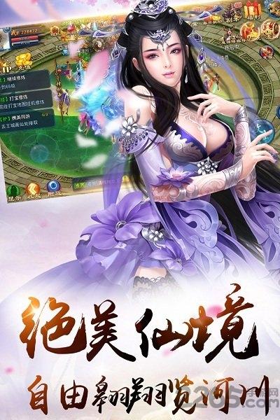 刀剑无双手游果盘版下载,刀剑无双,神仙手游,修真手游
