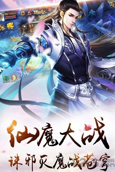 刀剑无双手游果盘版下载,刀剑无双,神仙手游,修真手游