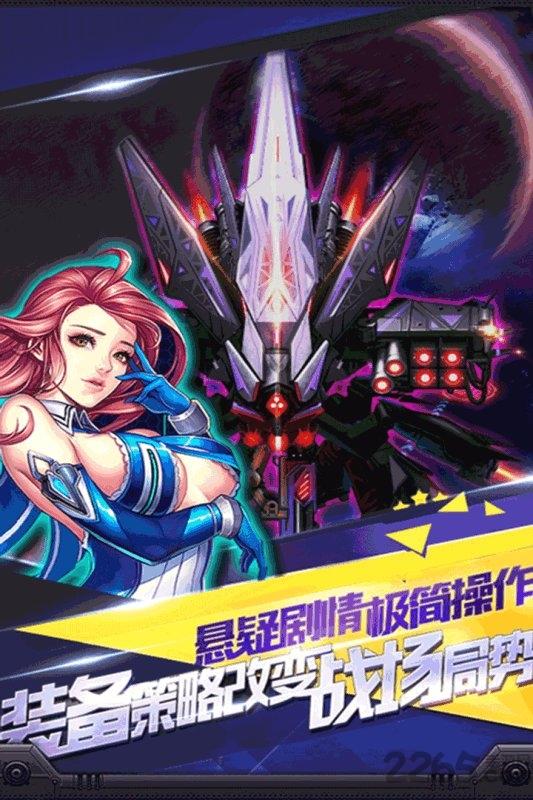 雷电风云战机无敌版下载,雷电风云战机,飞行游戏,射击游戏