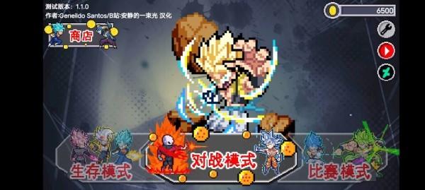 龙珠斗士z像素版手游最新版下载,龙珠斗士z,像素游戏,动漫游戏