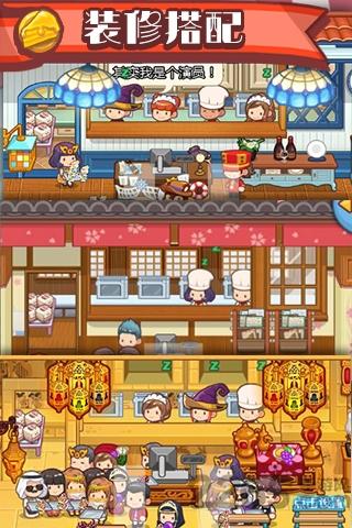 口袋甜品店内购破解版下载,口袋甜品店,经营游戏,模拟游戏