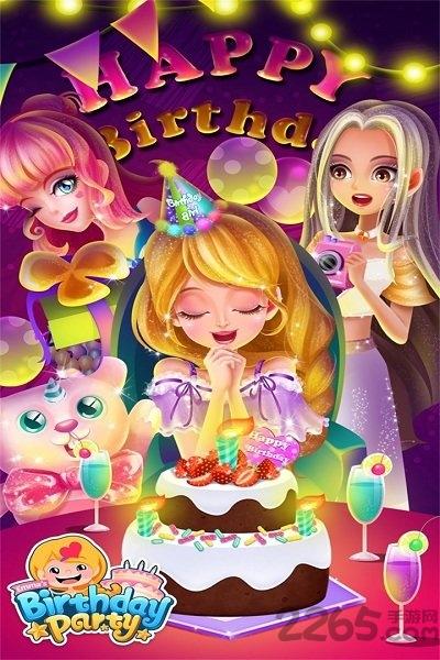 艾玛的生日派对游戏单机版下载,艾玛的生日派对,换装游戏,化妆游戏