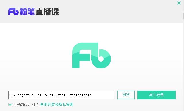 粉笔直播课,直播课客户端.