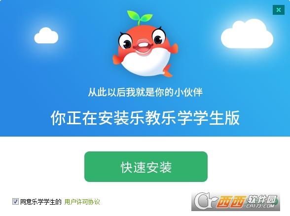 乐教乐学,学习,学习平台.