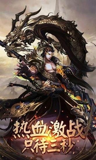 苍月变态版下载,苍月,传奇手游,动作手游