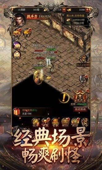 苍月变态版下载,苍月,传奇手游,动作手游