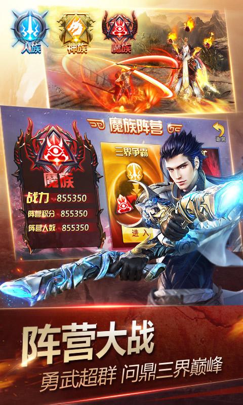 神魔全新宠物手游下载,神魔全新宠物上线,对战手游,角色扮演手游