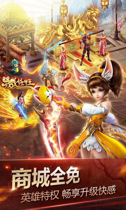神魔全新宠物手游下载,神魔全新宠物上线,对战手游,角色扮演手游