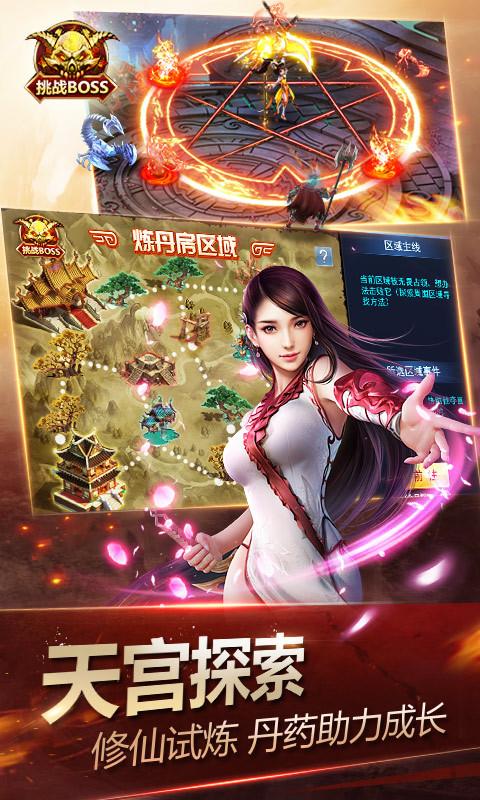 神魔全新宠物手游下载,神魔全新宠物上线,对战手游,角色扮演手游