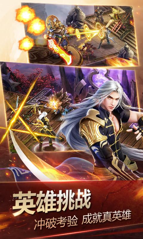 神魔全新宠物手游下载,神魔全新宠物上线,对战手游,角色扮演手游