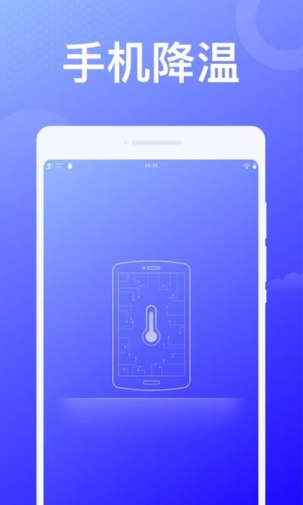 赤兔wifi软件最新版下载,赤兔wifi,网络app