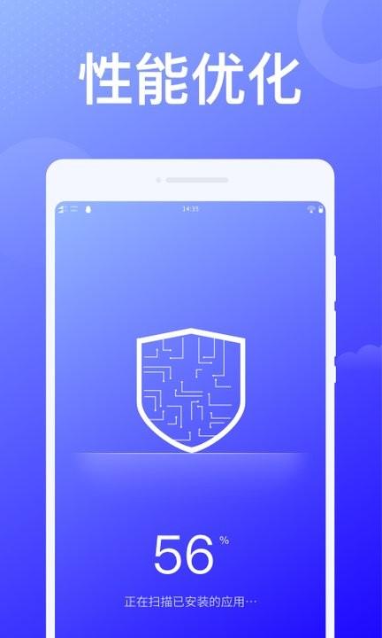赤兔wifi软件最新版下载,赤兔wifi,网络app