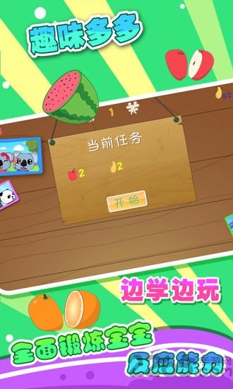 贝贝学数字app下载,贝贝学数字,启蒙app,早教app