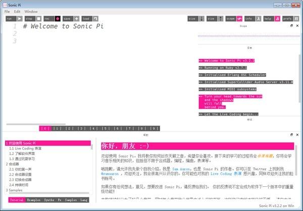 SonicPi,音频编辑.