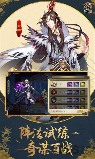 妖神记变态版下载,妖神记,仙侠手游