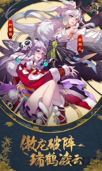 妖神记变态版下载,妖神记,仙侠手游