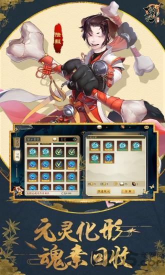 妖神记变态版下载,妖神记,仙侠手游