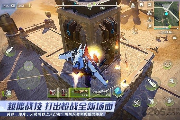 量子特攻华为服下载,射击手游,华为手游,量子特攻