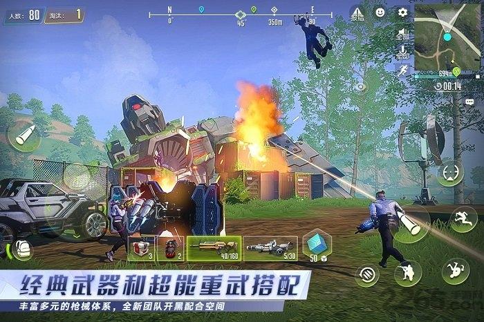 量子特攻华为服下载,射击手游,华为手游,量子特攻