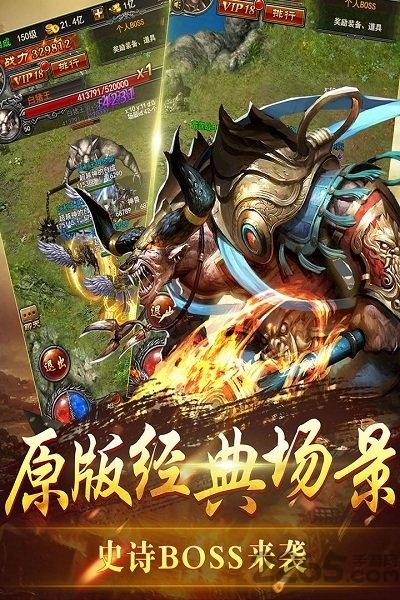 裁决天下单职业sf版下载,裁决天下,裁决手游,沙城手游