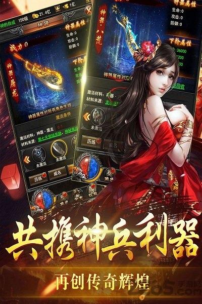 裁决天下单职业sf版下载,裁决天下,裁决手游,沙城手游